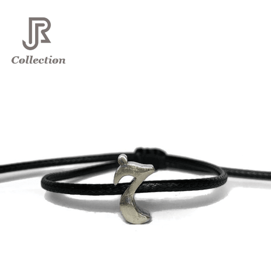 Farsi & Arabic Alphabet Engraved Sterling Silver Bracelet - RJCollection