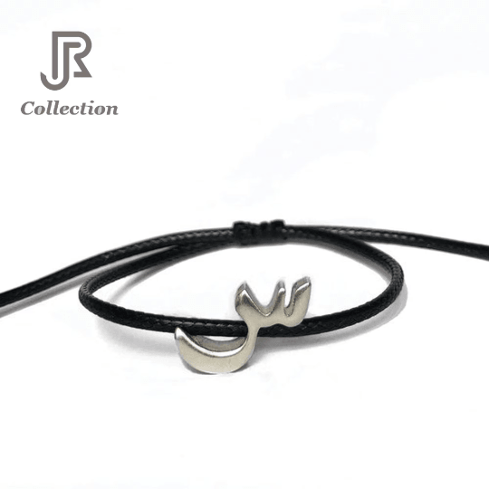 Farsi & Arabic Alphabet Engraved Sterling Silver Bracelet - RJCollection